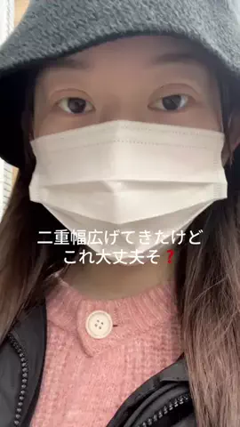 垢抜け日記ちゃんのTikTok投稿