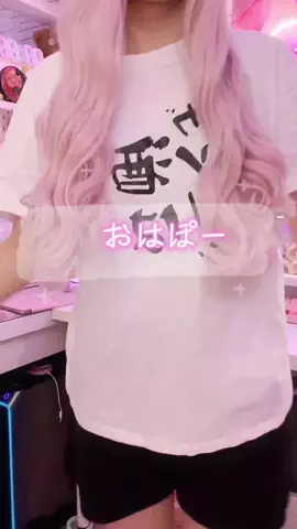 ゆさ🧸のTikTok投稿