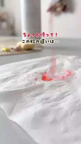 なな：ママがラクする暮らしのアイテムのTikTok投稿