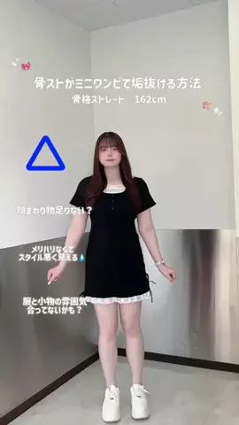 ゆかこのTikTok投稿