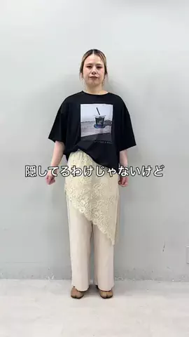 よねなおのTikTok投稿