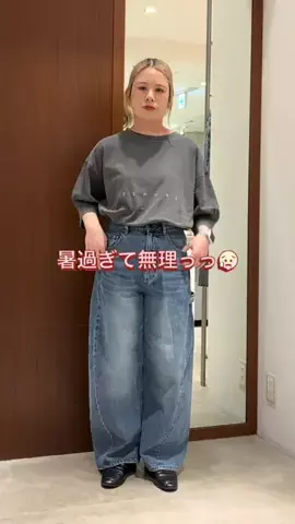 よねなおのTikTok投稿