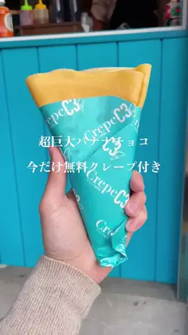 東京グルメラボ／なりのTikTok投稿