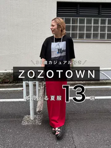 よねなおのTikTok投稿