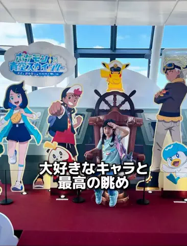 のりママのTikTok投稿