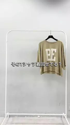 よねなおのTikTok投稿