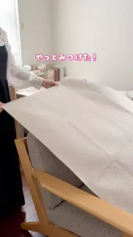 なな：ママがラクする暮らしのアイテムのTikTok投稿