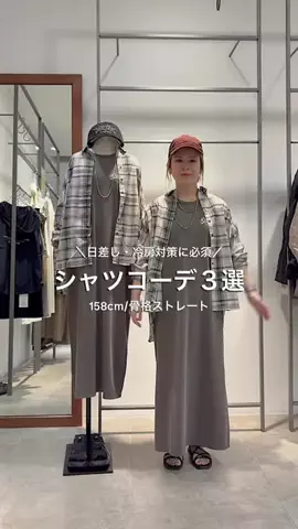よねなおのTikTok投稿