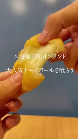 東京グルメラボ／なりのTikTok投稿
