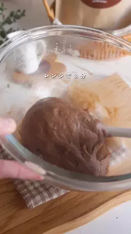 しのもこ⌇ 材料5つ以内のやさしいおやつのTikTok投稿