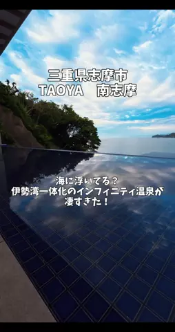 ポロ_身近なお出かけスポット紹介のTikTok投稿