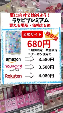 看護師ao...腸からキレイにのTikTok投稿