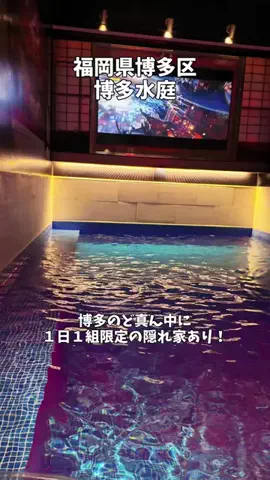 ポロ_身近なお出かけスポット紹介のTikTok投稿