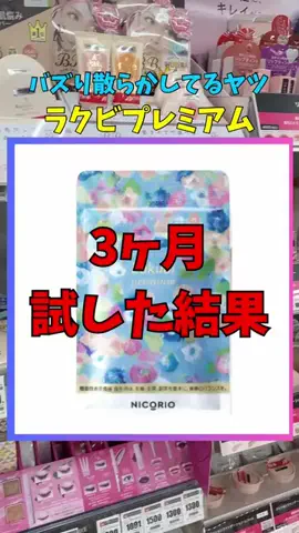 看護師ao...腸からキレイにのTikTok投稿