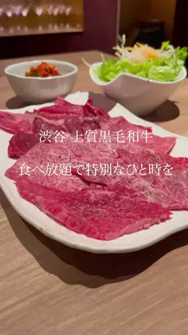 東京グルメラボ／なりのTikTok投稿