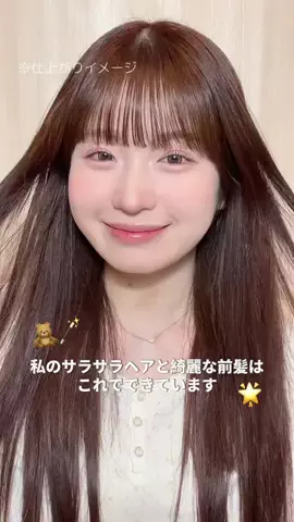 侑(ゆう)のTikTok投稿