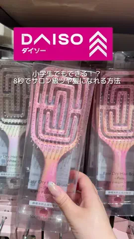 髪サランねきのTikTok投稿