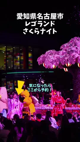 ポロ_身近なお出かけスポット紹介のTikTok投稿