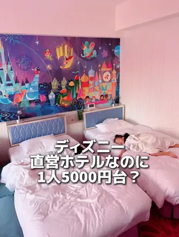 のりママのTikTok投稿