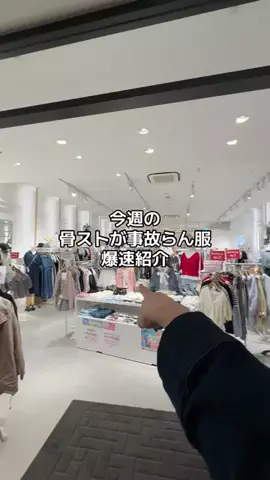 RionaのTikTok投稿