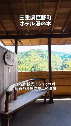ポロ_身近なお出かけスポット紹介のTikTok投稿