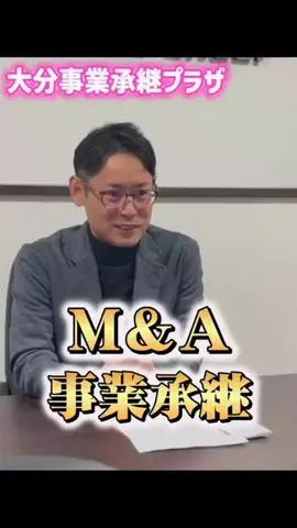【大分】ワタナベグループ株式会社のTikTok投稿
