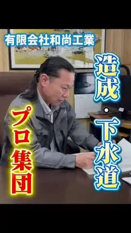 【大分】ワタナベグループ株式会社のTikTok投稿