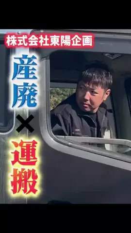 【大分】ワタナベグループ株式会社のTikTok投稿