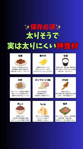 看護師ao...腸からキレイにのTikTok投稿