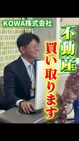 【大分】ワタナベグループ株式会社のTikTok投稿