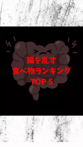 看護師ao...腸からキレイにのTikTok投稿