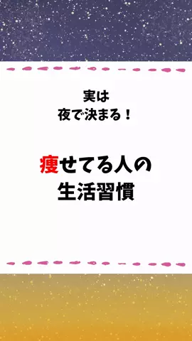 看護師ao...腸からキレイにのTikTok投稿