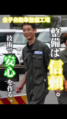 【大分】ワタナベグループ株式会社のTikTok投稿