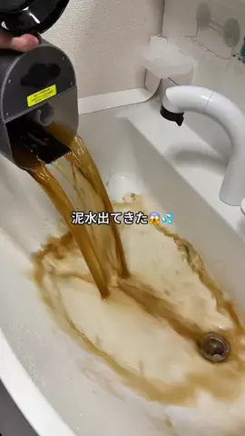わく｜家族がラクに暮らす 建売DIYのTikTok投稿