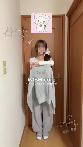 ミミ⭐︎┊͙のTikTok投稿
