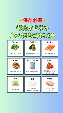 看護師ao...腸からキレイにのTikTok投稿
