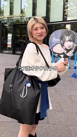 そがぴのTikTok投稿
