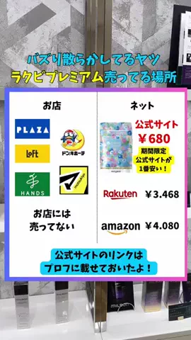 看護師ao...腸からキレイにのTikTok投稿