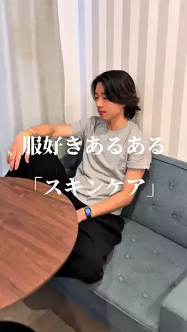 TakumiのTikTok投稿