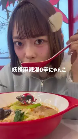 なゆかのTikTok投稿