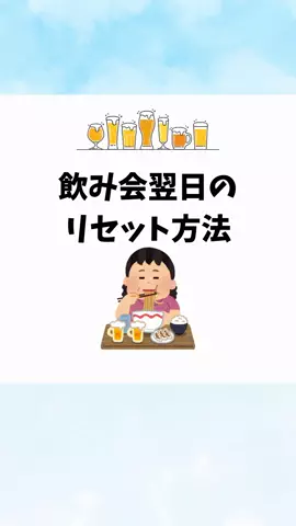 看護師ao...腸からキレイにのTikTok投稿