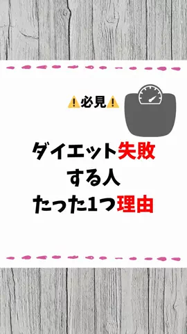 看護師ao...腸からキレイにのTikTok投稿