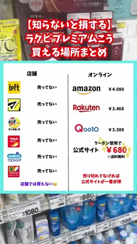 看護師ao...腸からキレイにのTikTok投稿