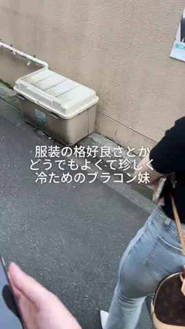ブラコン妹が尊いのTikTok投稿