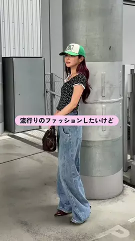 ［HARUYO]海外fashion/travel🫧のTikTok投稿
