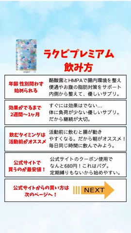 看護師ao...腸からキレイにのTikTok投稿