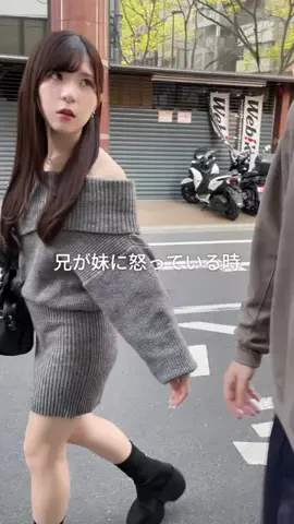 ブラコン妹が尊いのTikTok投稿