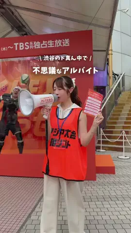 ゆず⌇東京･首都圏おでかけ&ぷち旅のTikTok投稿