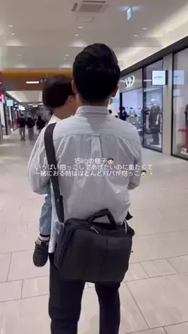 幼馴染夫婦の日常のTikTok投稿