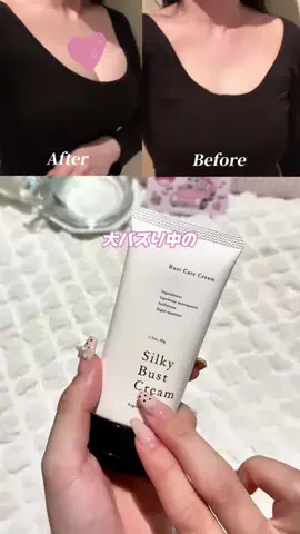 みなのTikTok投稿